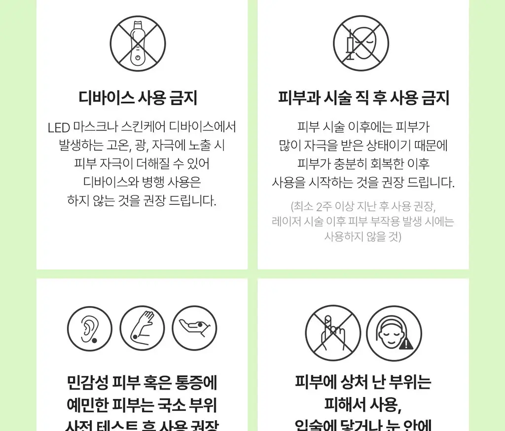 [4천만돌파/모공] VT 리들샷 100 에센스50ml 기획 (+리들샷300 1ml*3개+PDRN에센스1.5ml*3ea) 상세페이지 51